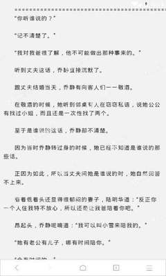 菲律宾签证代办机构讲解如何办理好菲律宾签证_菲律宾签证网